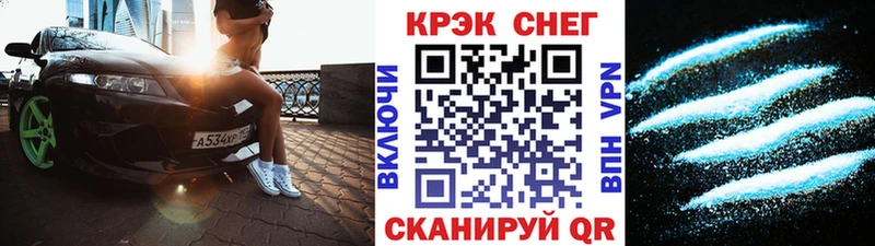 Как найти закладки Певек МАРИХУАНА  COCAIN  omg   МЕФ 