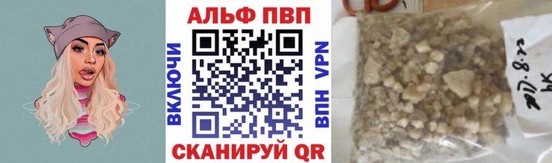 мориарти официальный сайт  дарнет шоп  Певек  Alfa_PVP мука 