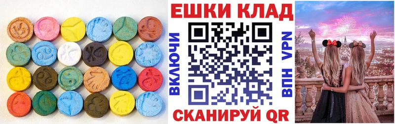 ЭКСТАЗИ VHQ  МЕГА ССЫЛКА  Певек 