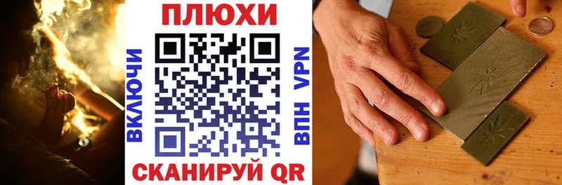 Гашиш убойный Певек