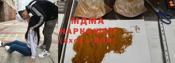 apvp Арсеньев