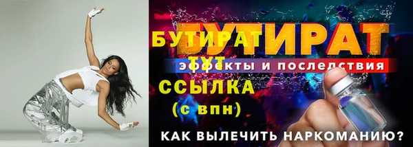 мефедрон мука Богданович