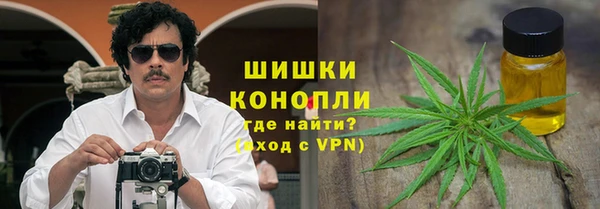 мефедрон мука Богданович
