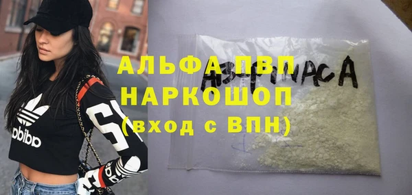 apvp Арсеньев