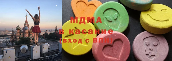 скорость mdpv Армянск