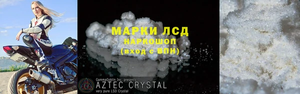 мефедрон мука Богданович