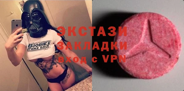 кокаин Богородицк