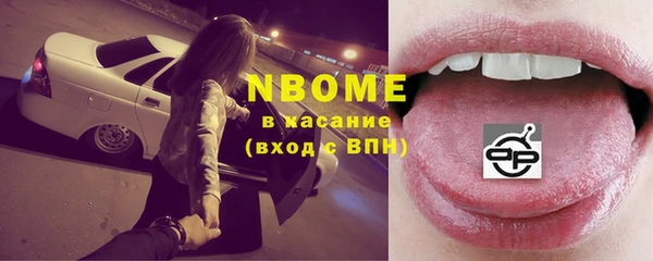 мефедрон мука Богданович