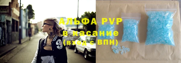 марихуана Аркадак
