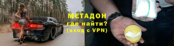 прущий лед Богородск