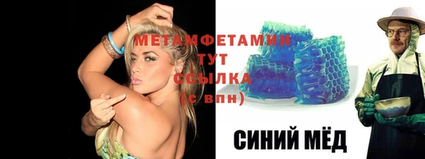кокаин Богородицк