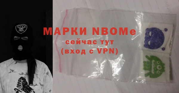 apvp Арсеньев