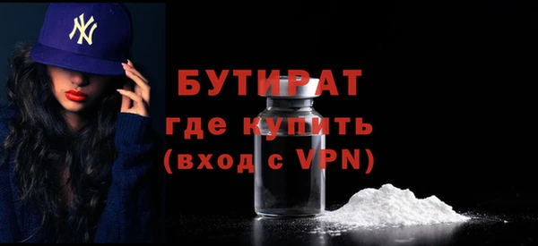 марихуана Аркадак