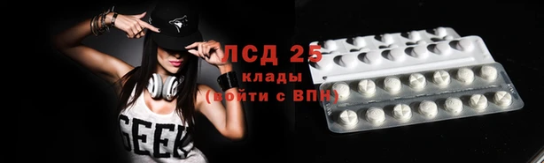 тгк Белоозёрский