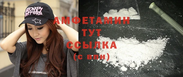 молекула духа Новокубанск