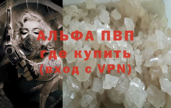 марихуана Аркадак