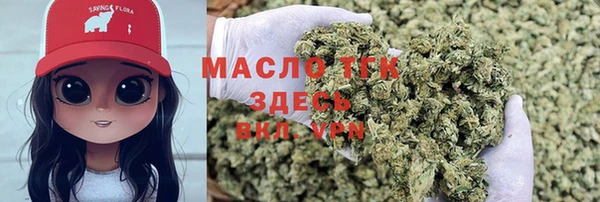 мефедрон мука Богданович