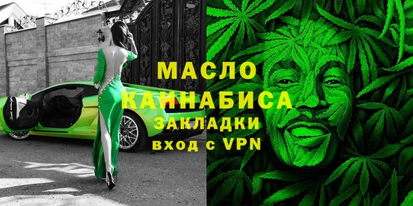 MESCALINE Беломорск