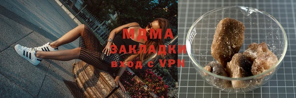 скорость mdpv Армянск
