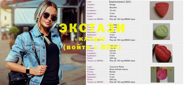 марки nbome Новозыбков