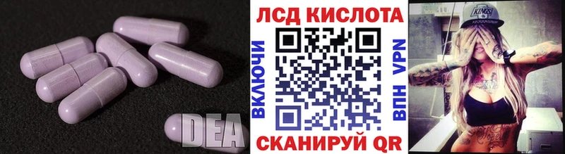 дарк нет формула  Певек  LSD-25 экстази кислота 