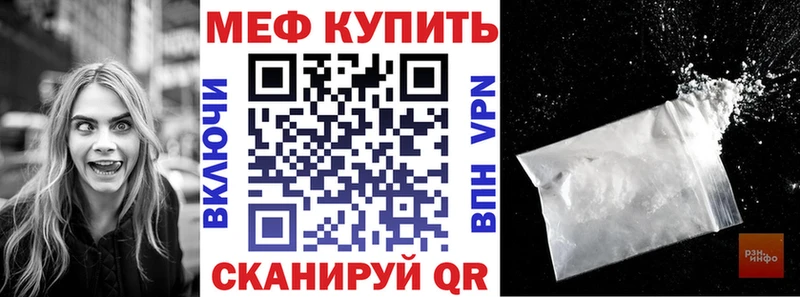 blacksprut ссылки где можно купить наркотик Певек маркетплейс телеграм Меф VHQ