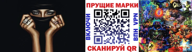 Марки N-bome 1500мкг  Певек 