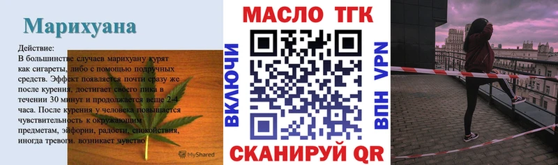 хочу   Певек  OMG ссылки  ТГК жижа 